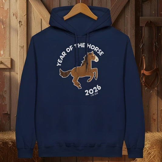Blue hoodie with horse graphic and 'Year of the Horse 2026' text on a wooden background. Year of the Horse Hoodie for Horse Lovers, Riding Apparel Activewear, Cowgirl Sweatshirt