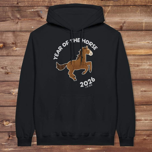 Black Year of the Horse Hoodie for Horse Lovers, Riding Apparel Activewear, Cowgirl Sweatshirt